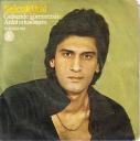 Selçuk Ural’ın 1979 yılında çıkarmış olduğu plağının kapağı